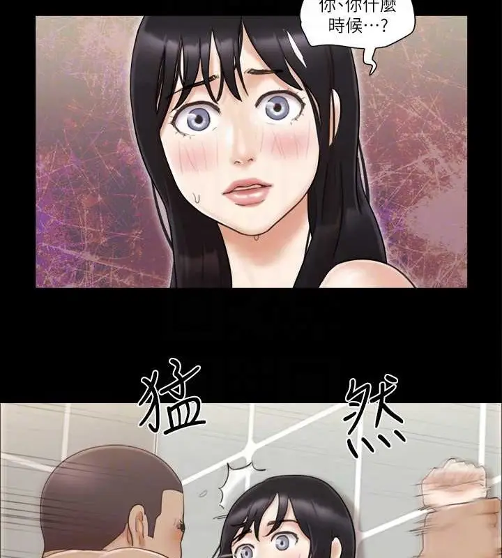 漫画《协议换爱》第45话第57张图