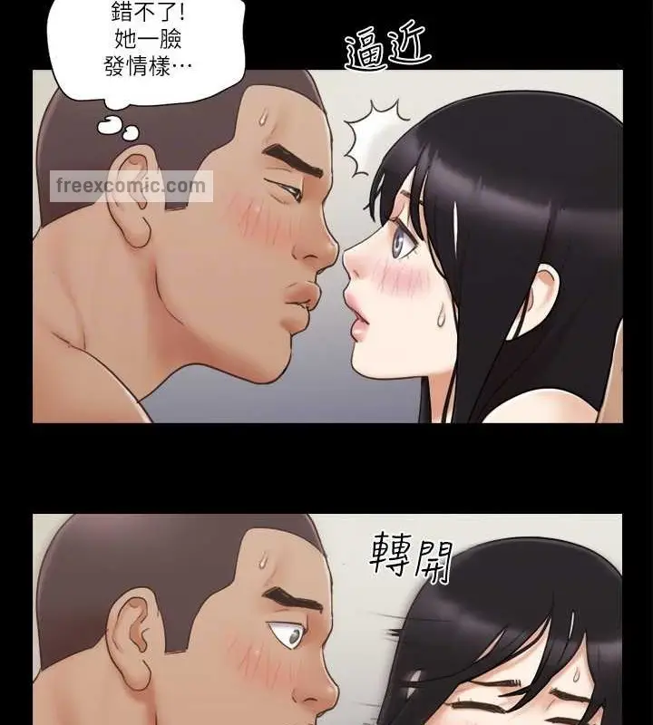漫画《协议换爱》第45话第60张图