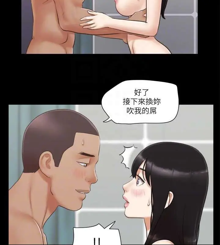 漫画《协议换爱》第46话第19张图