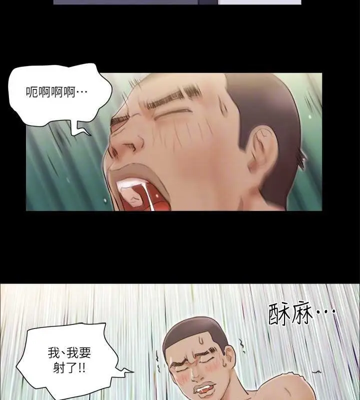 漫画《协议换爱》第46话第58张图