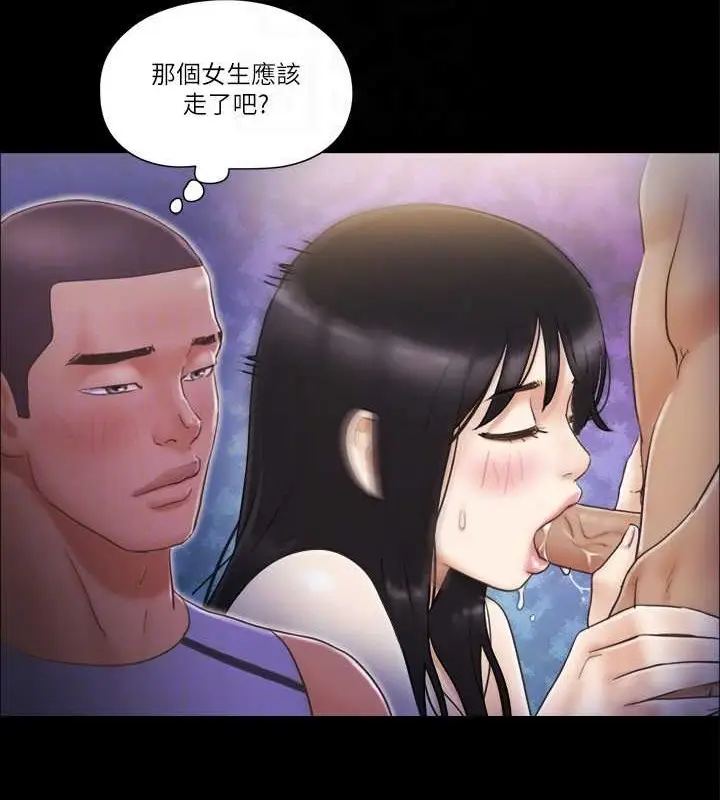 漫画《协议换爱》第46话第69张图