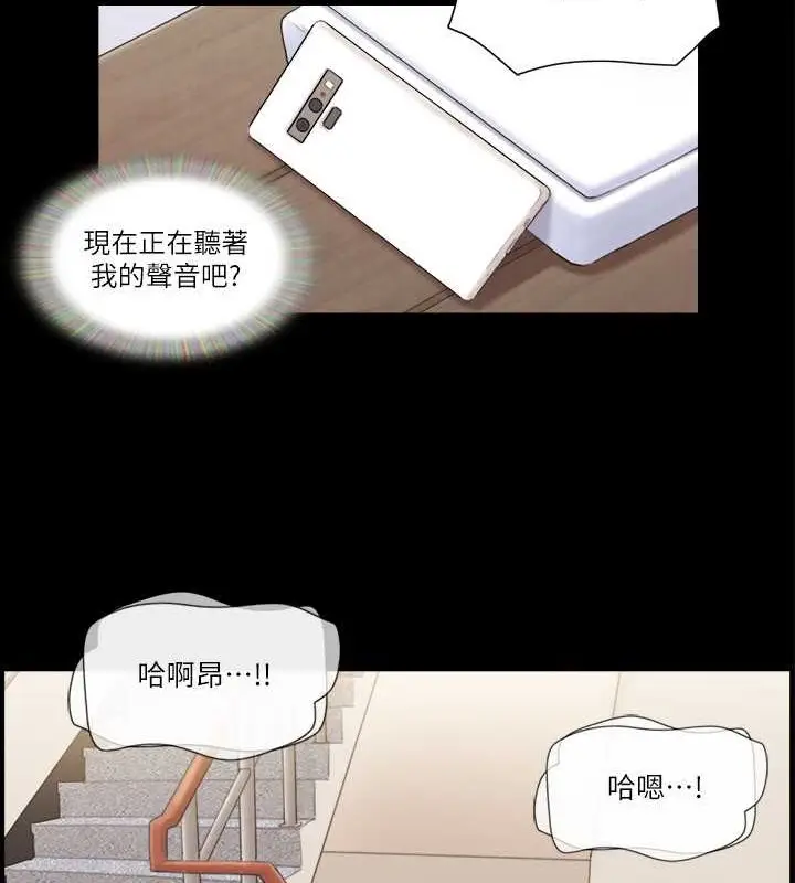 漫画《协议换爱》第46话第7张图