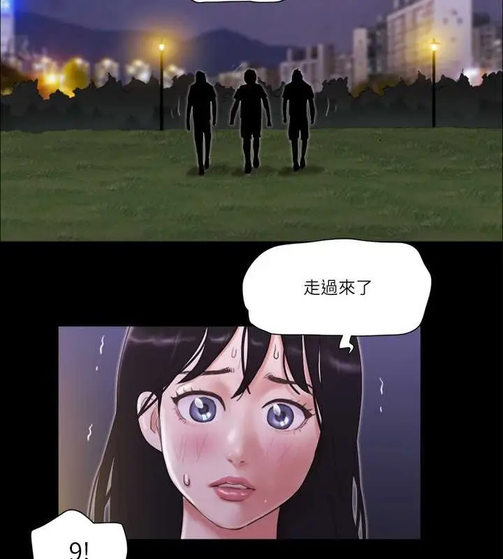 漫画《协议换爱》第47话第24张图