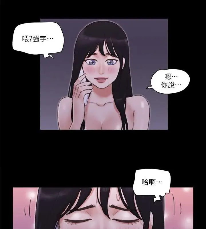 漫画《协议换爱》第47话第46张图