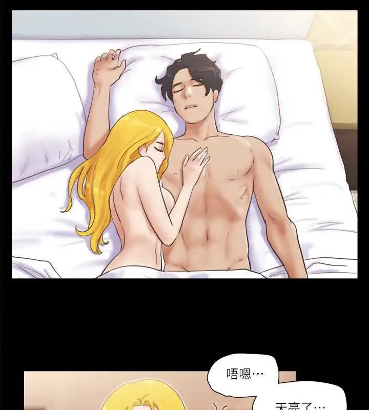 漫画《协议换爱》第47话第54张图
