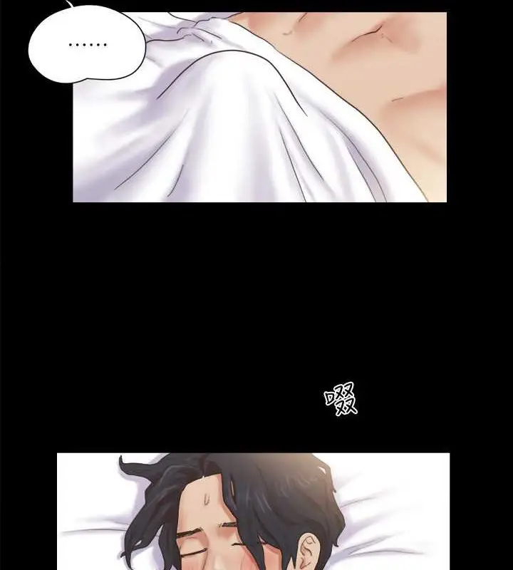 漫画《协议换爱》第47话第57张图