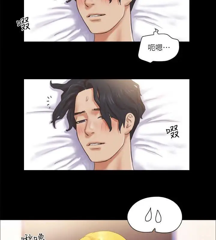 漫画《协议换爱》第47话第58张图