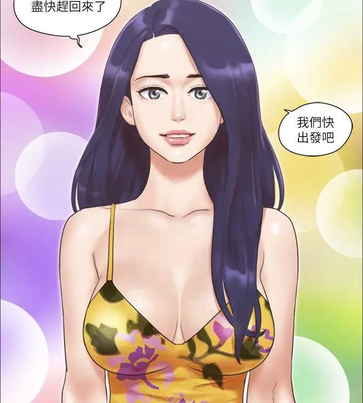 漫画《协议换爱》第47话第74张图