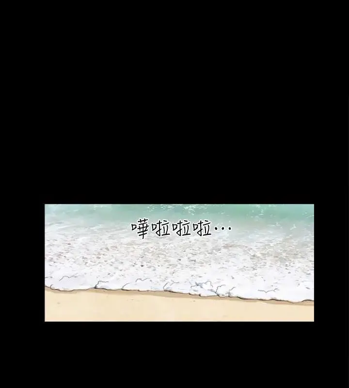 漫画《协议换爱》第48话第11张图