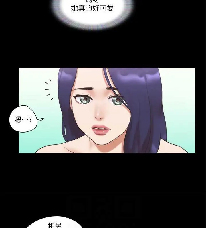 漫画《协议换爱》第48话第22张图