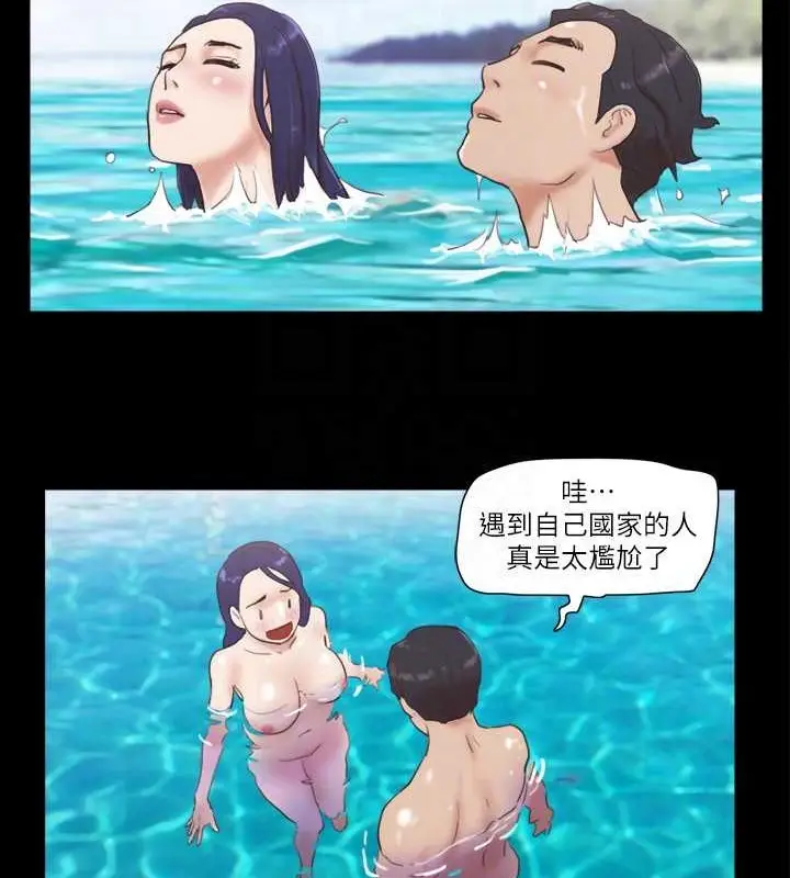 漫画《协议换爱》第48话第36张图