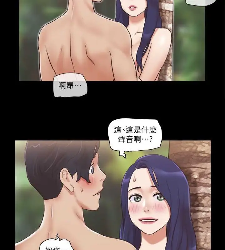 漫画《协议换爱》第48话第46张图