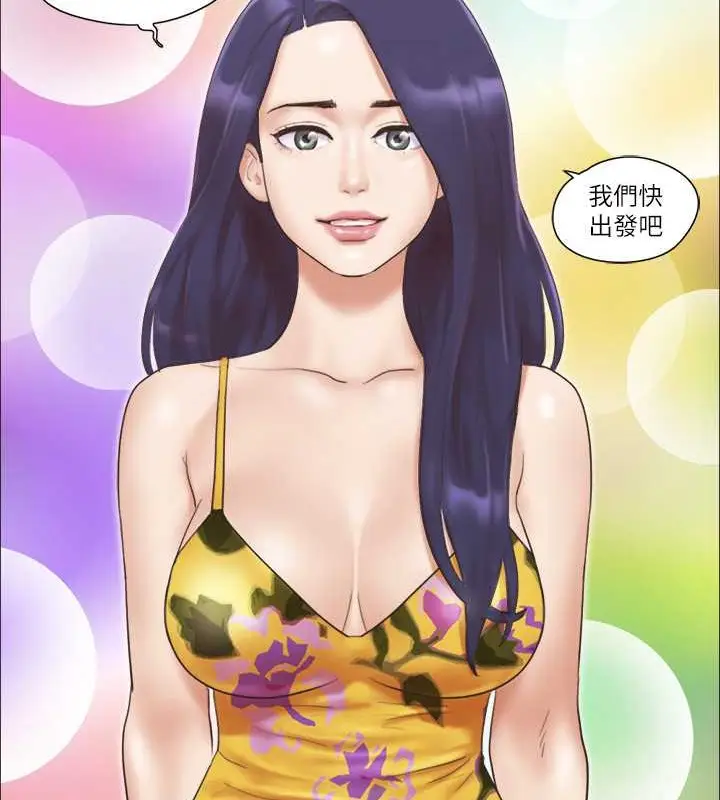 漫画《协议换爱》第48话第8张图