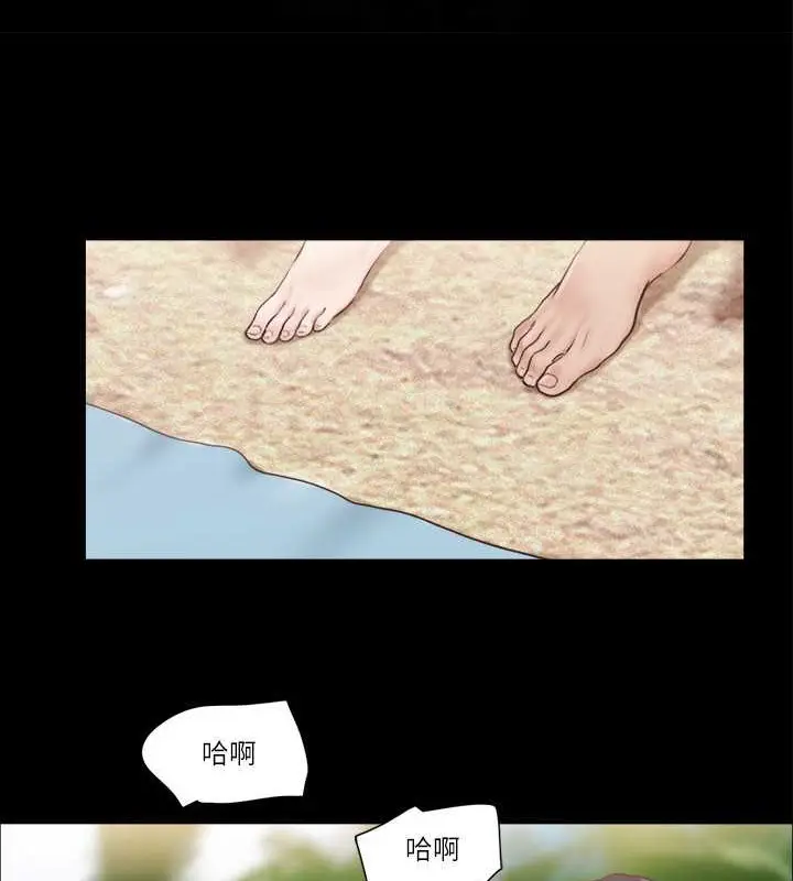 漫画《协议换爱》第49话第19张图