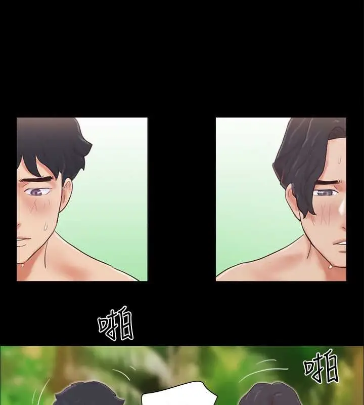 漫画《协议换爱》第49话第48张图
