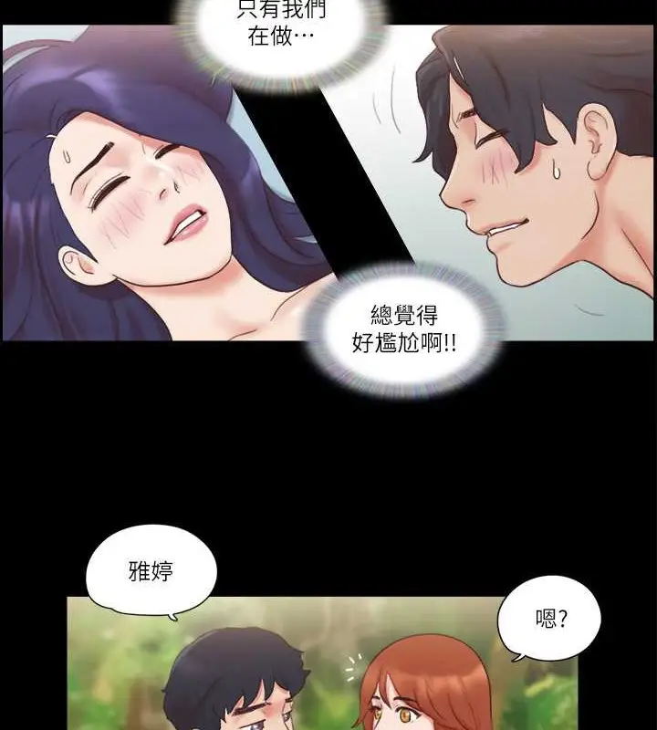漫画《协议换爱》第49话第58张图