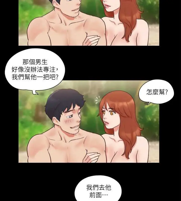 漫画《协议换爱》第49话第59张图