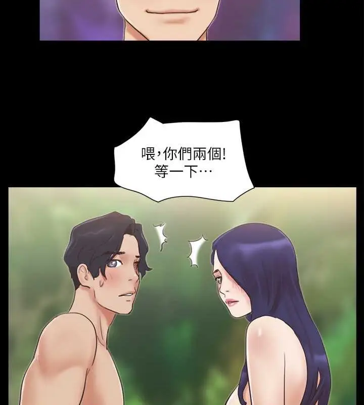 漫画《协议换爱》第49话第6张图