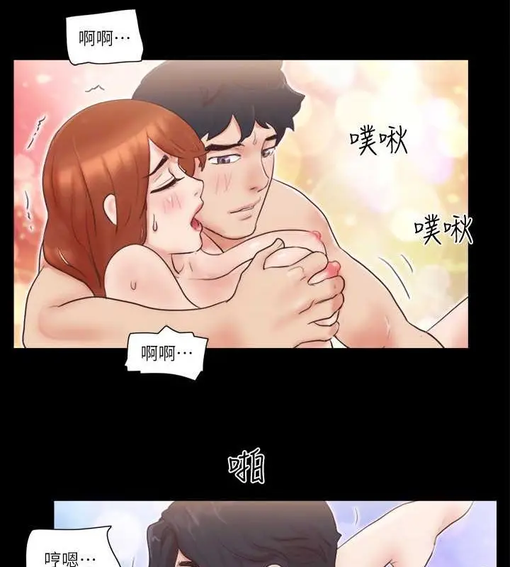 漫画《协议换爱》第49话第69张图