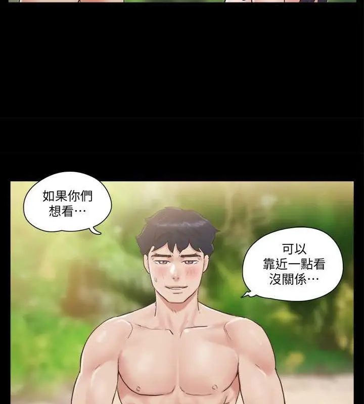 漫画《协议换爱》第49话第7张图