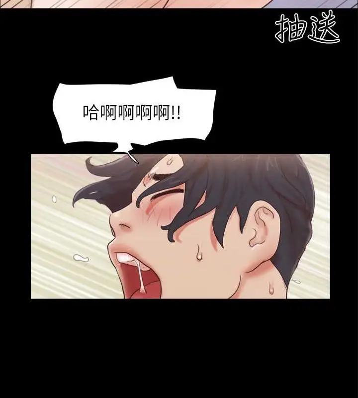 漫画《协议换爱》第49话第72张图