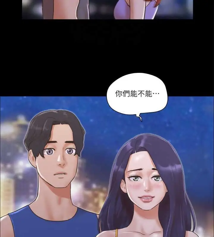 漫画《协议换爱》第50话第47张图