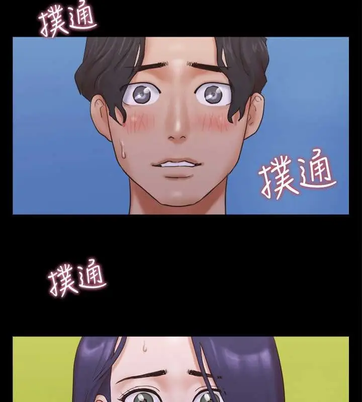 漫画《协议换爱》第50话第62张图