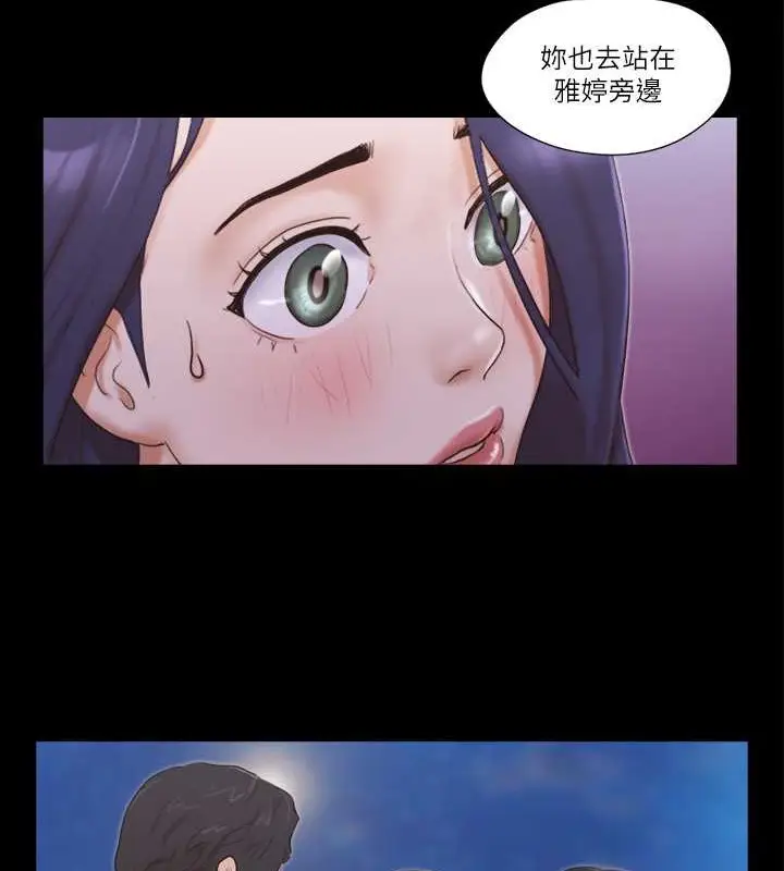 漫画《协议换爱》第50话第65张图
