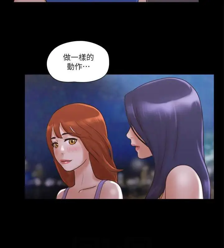 漫画《协议换爱》第50话第70张图
