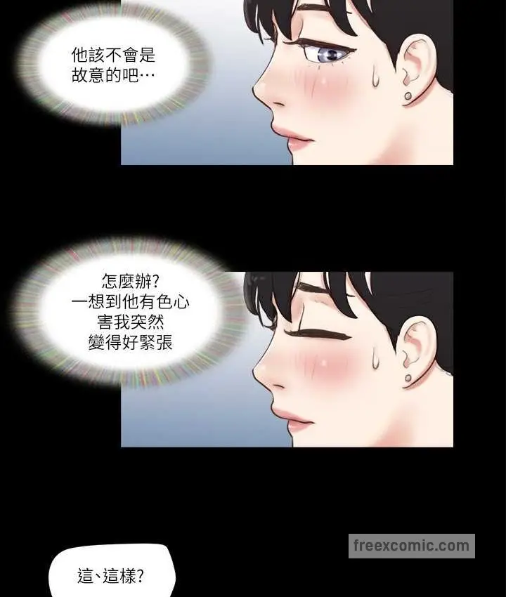 漫画《协议换爱》第51话第60张图