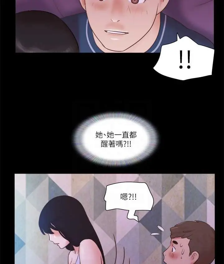 漫画《协议换爱》第52话第67张图
