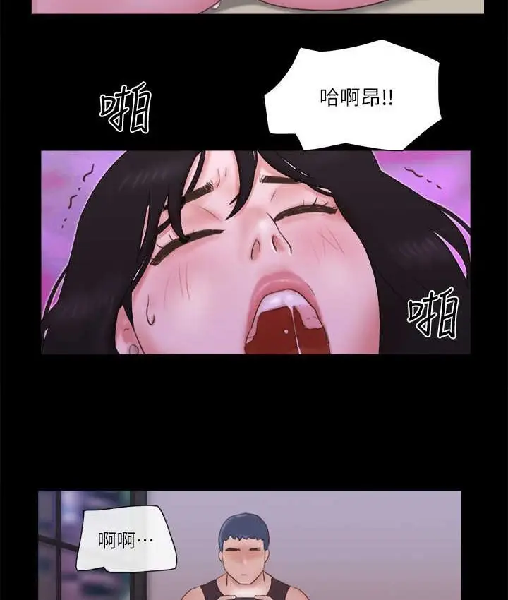 漫画《协议换爱》第53话第51张图