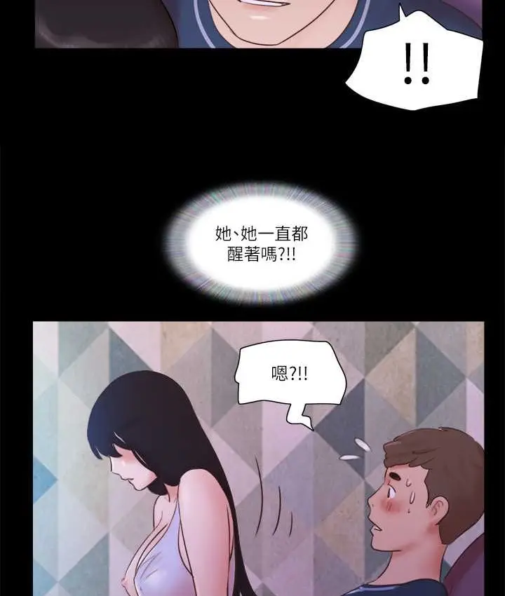 漫画《协议换爱》第53话第7张图