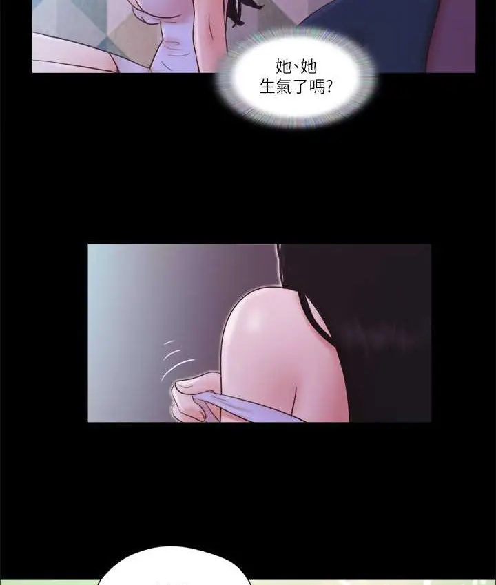 漫画《协议换爱》第53话第8张图