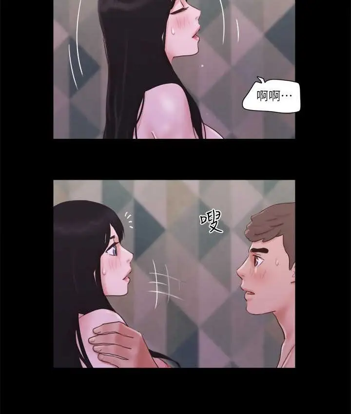 漫画《协议换爱》第54话第39张图
