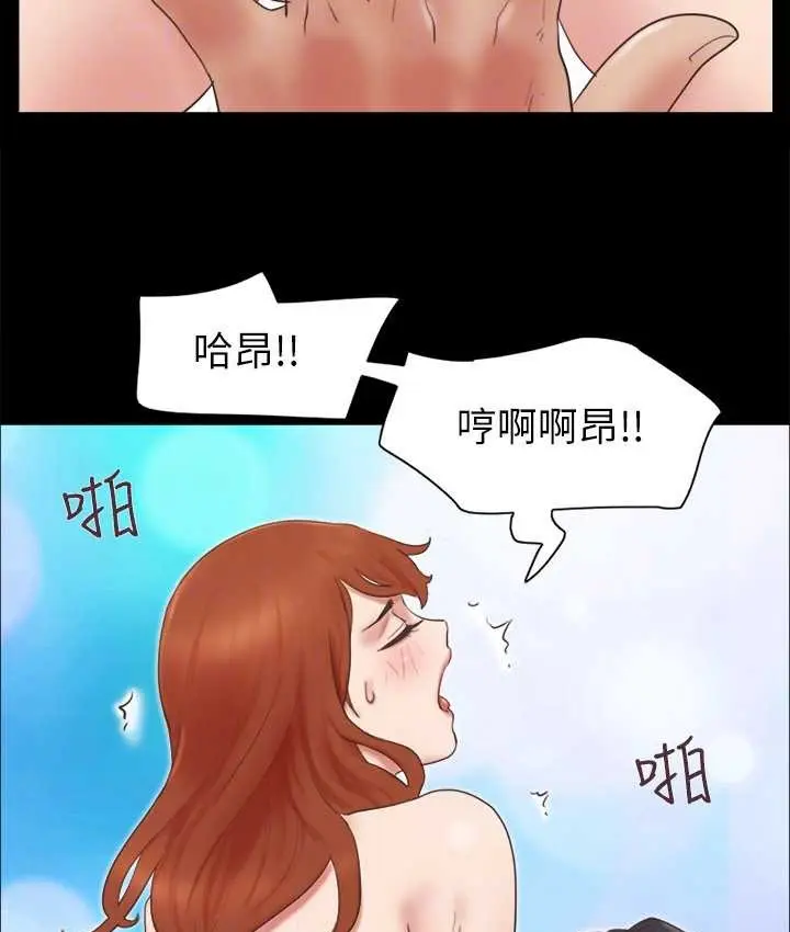 漫画《协议换爱》第56话第29张图