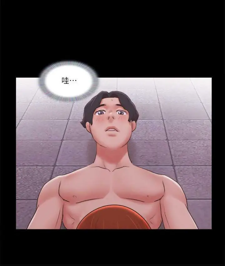漫画《协议换爱》第56话第54张图