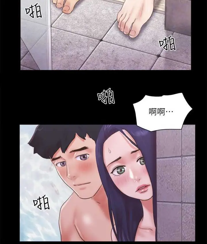 漫画《协议换爱》第56话第71张图