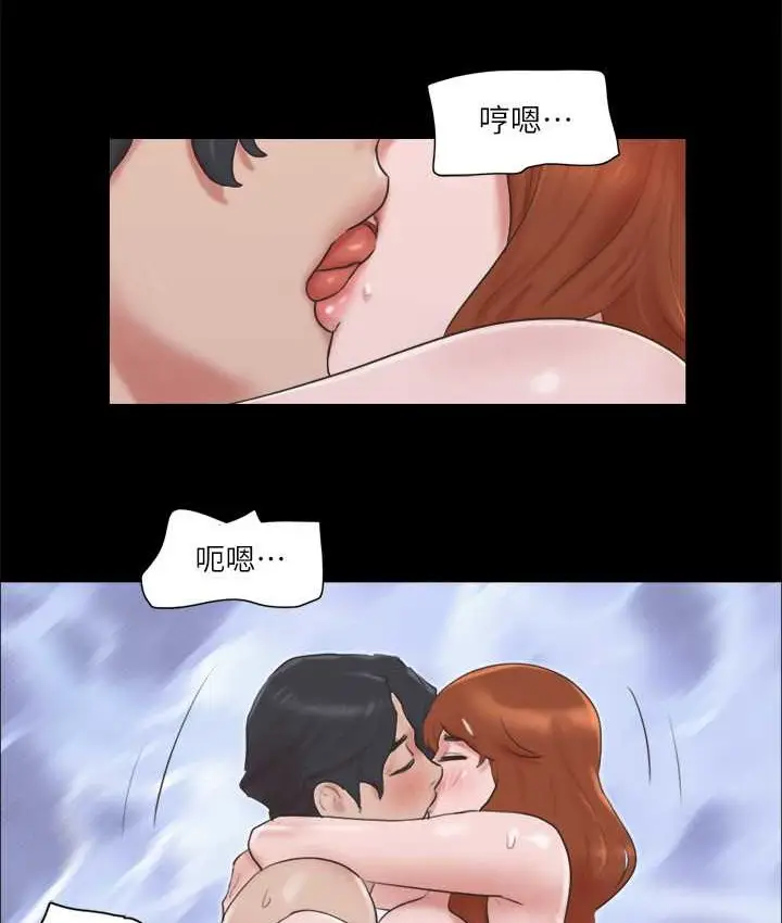 漫画《协议换爱》第57话第26张图