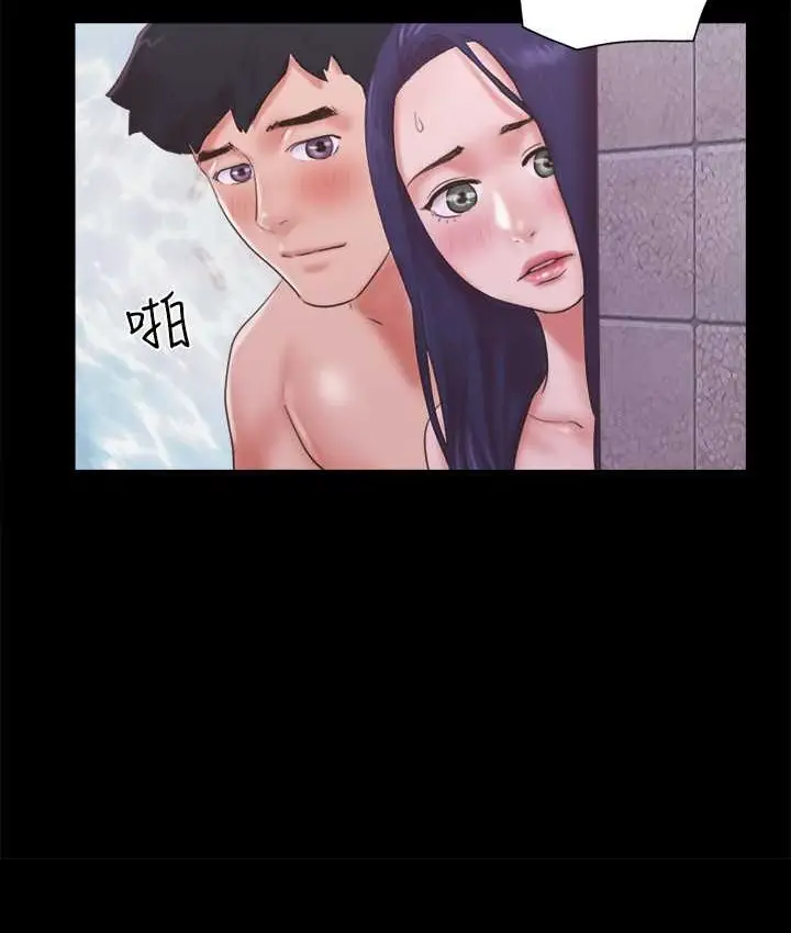 漫画《协议换爱》第57话第6张图