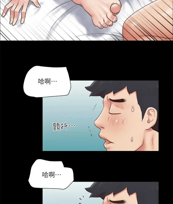 漫画《协议换爱》第57话第61张图