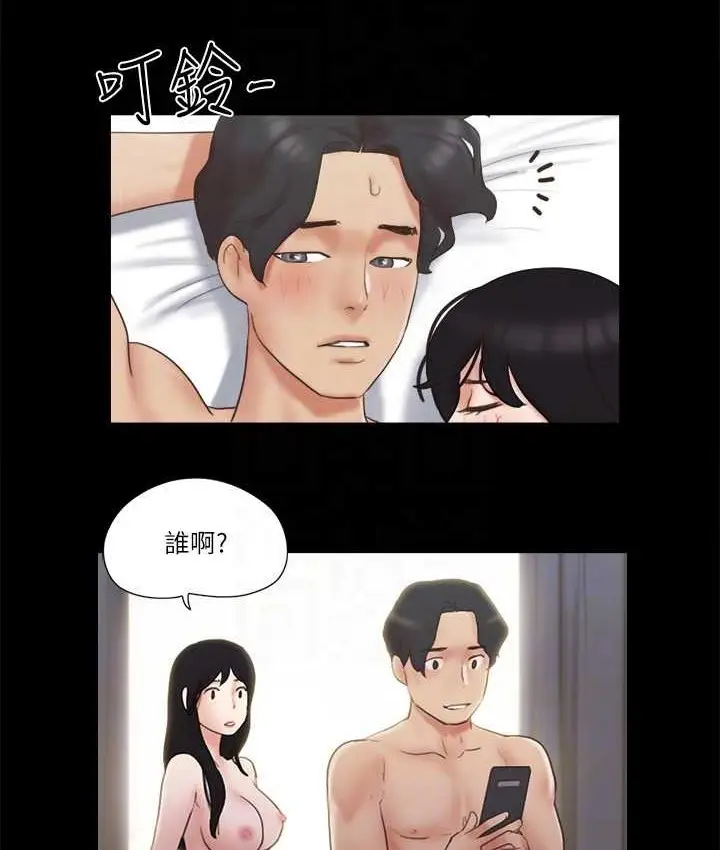漫画《协议换爱》第58话第66张图