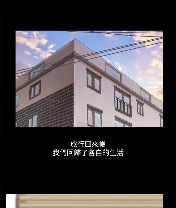 漫画《协议换爱》第58话第7张图