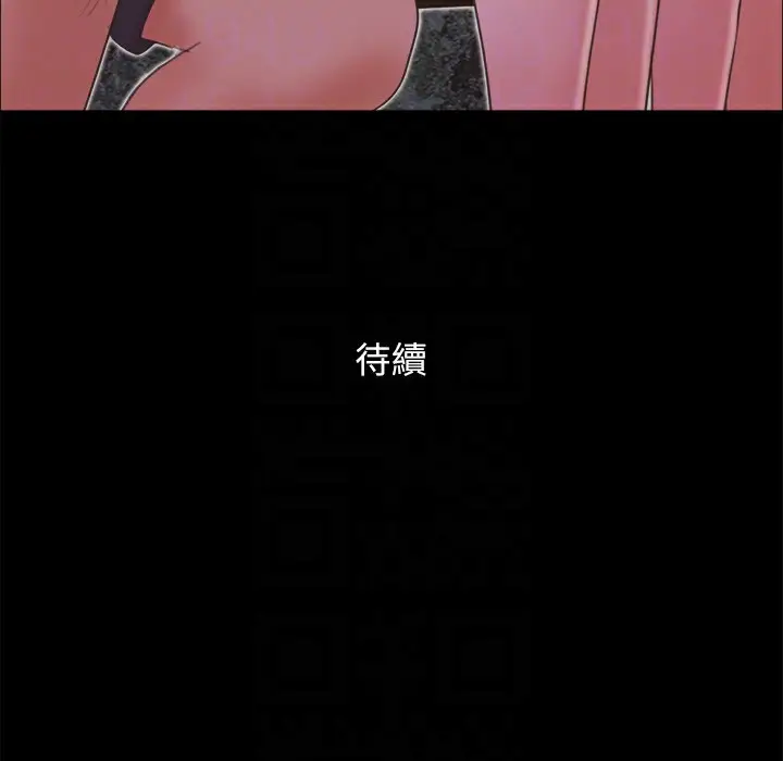 漫画《协议换爱》第59话第103张图