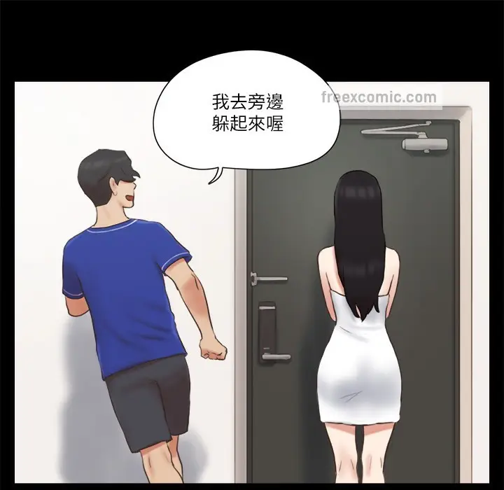 漫画《协议换爱》第59话第25张图