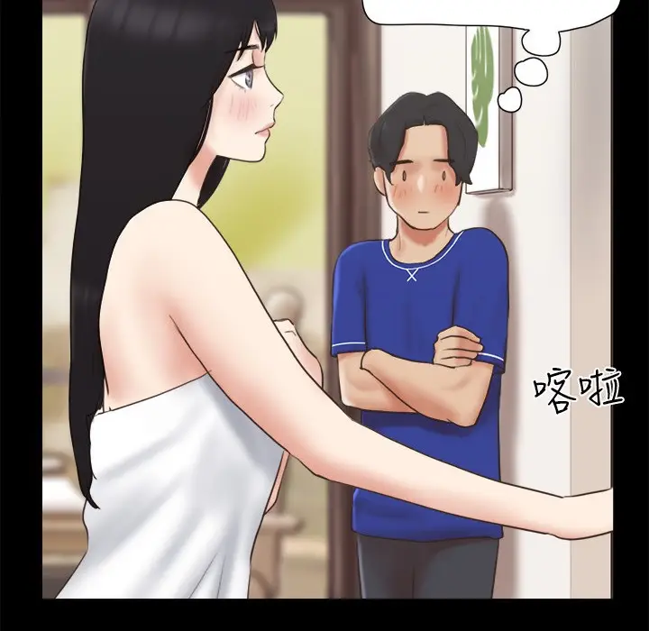 漫画《协议换爱》第59话第28张图