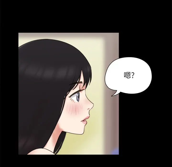 漫画《协议换爱》第59话第29张图