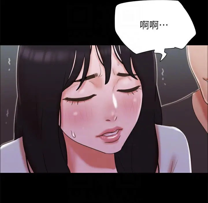 漫画《协议换爱》第59话第95张图