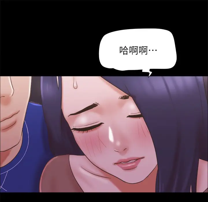漫画《协议换爱》第59话第97张图
