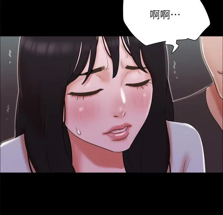 漫画《协议换爱》第60话第3张图